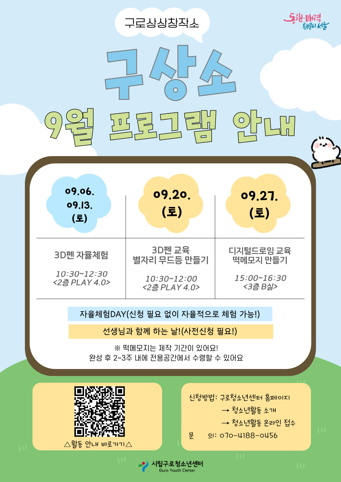 %25B1%25B8%25BB%25F3%25BC%25D2-9%25BF%25F9_%25C6%25F7%25BD%25BA%25C5%25CD_%25BA%25B9%25BB%25E7%25BA%25BB-001%2B%25282%2529.jpg