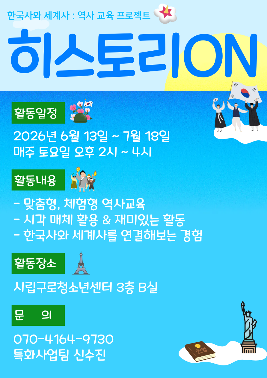 %25C1%25A6%25B8%25F1%25C0%25BB%2B%25C0%25D4%25B7%25C2%25C7%25D8%25C1%25D6%25BC%25BC%25BF%25E4..png