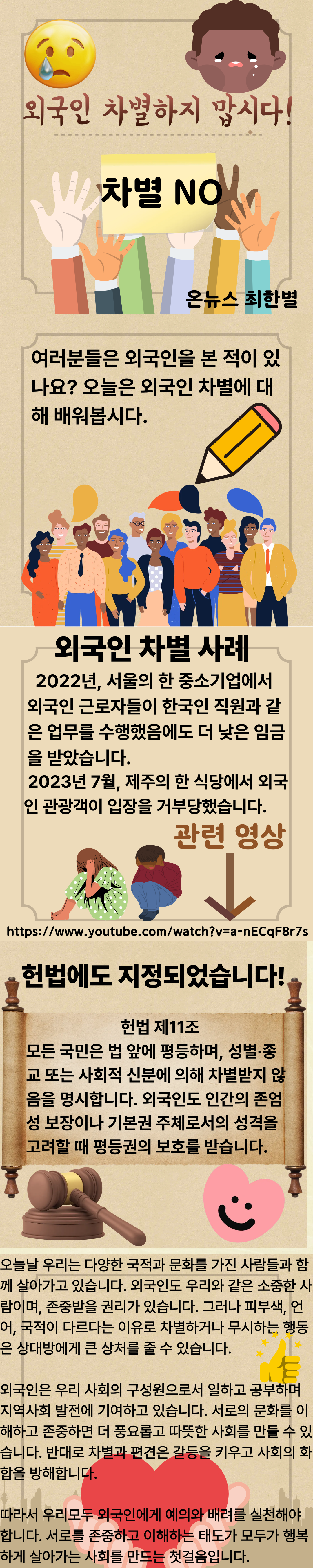 0613%2B%25C3%25D6%25C7%25D1%25BA%25B0.png