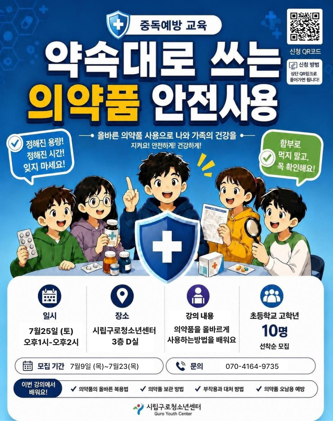 %25C1%25DF%25B5%25B6%25BF%25B9%25B9%25E6%25B1%25B3%25C0%25B0%2B%25284%2529.png