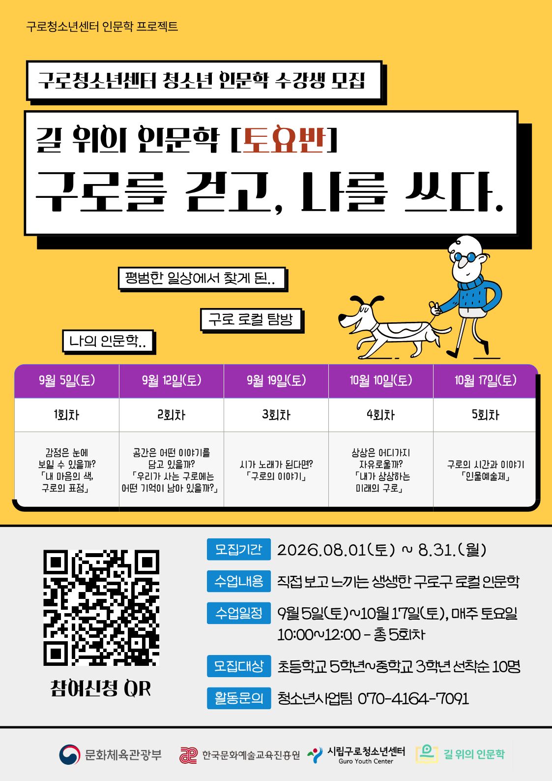 %25B1%25E6%25C0%25A7%25C0%25C7%2B%25C0%25CE%25B9%25AE%25C7%25D0%2B%25C1%25D6%25B8%25BB%25B9%25DD.jpg