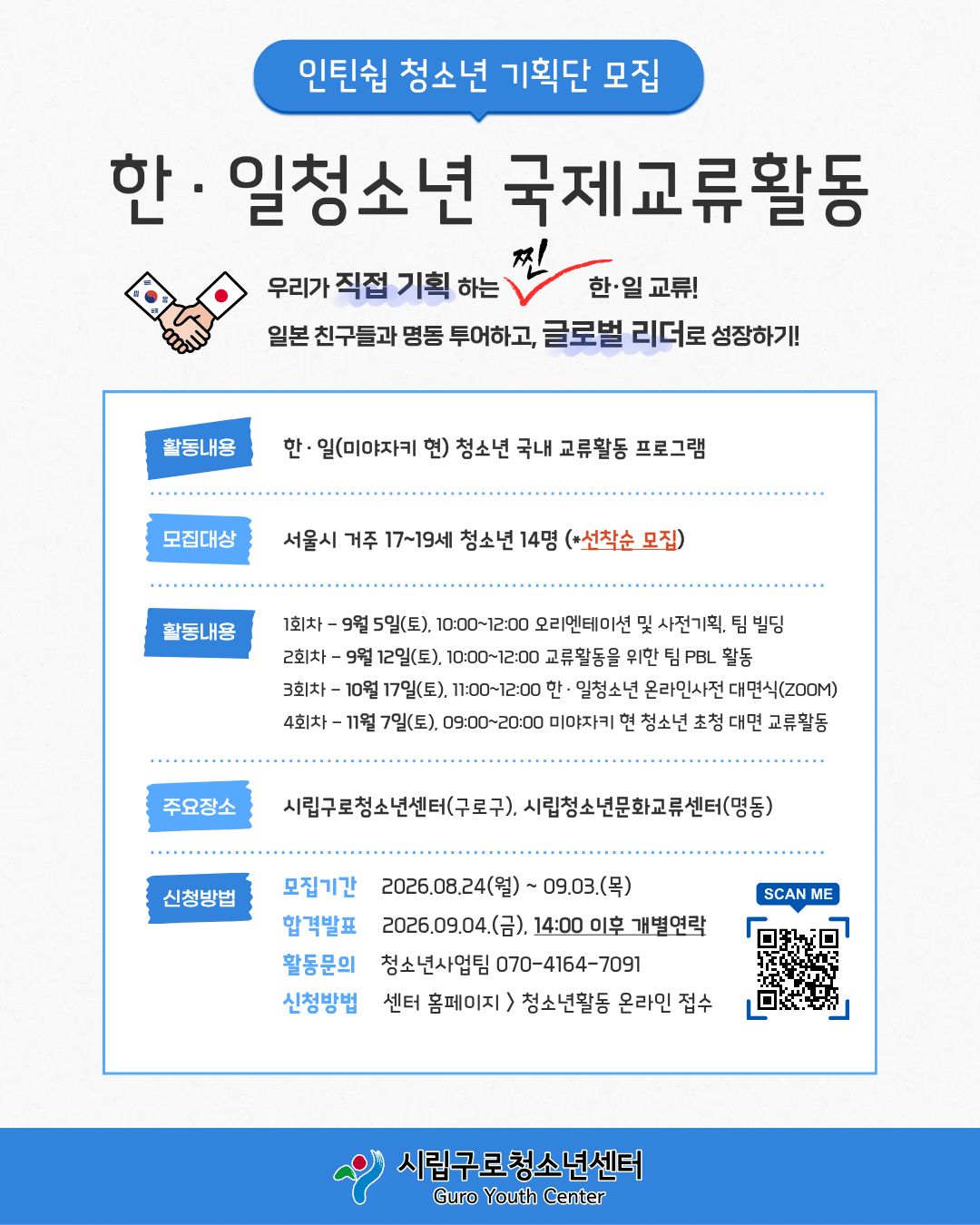 %25C7%25D1%25C0%25CF%2B%25C3%25BB%25BC%25D2%25B3%25E2%2B%25B1%25B9%25C1%25A6%25B1%25B3%25B7%25F9%25C8%25B0%25B5%25BF.jpg