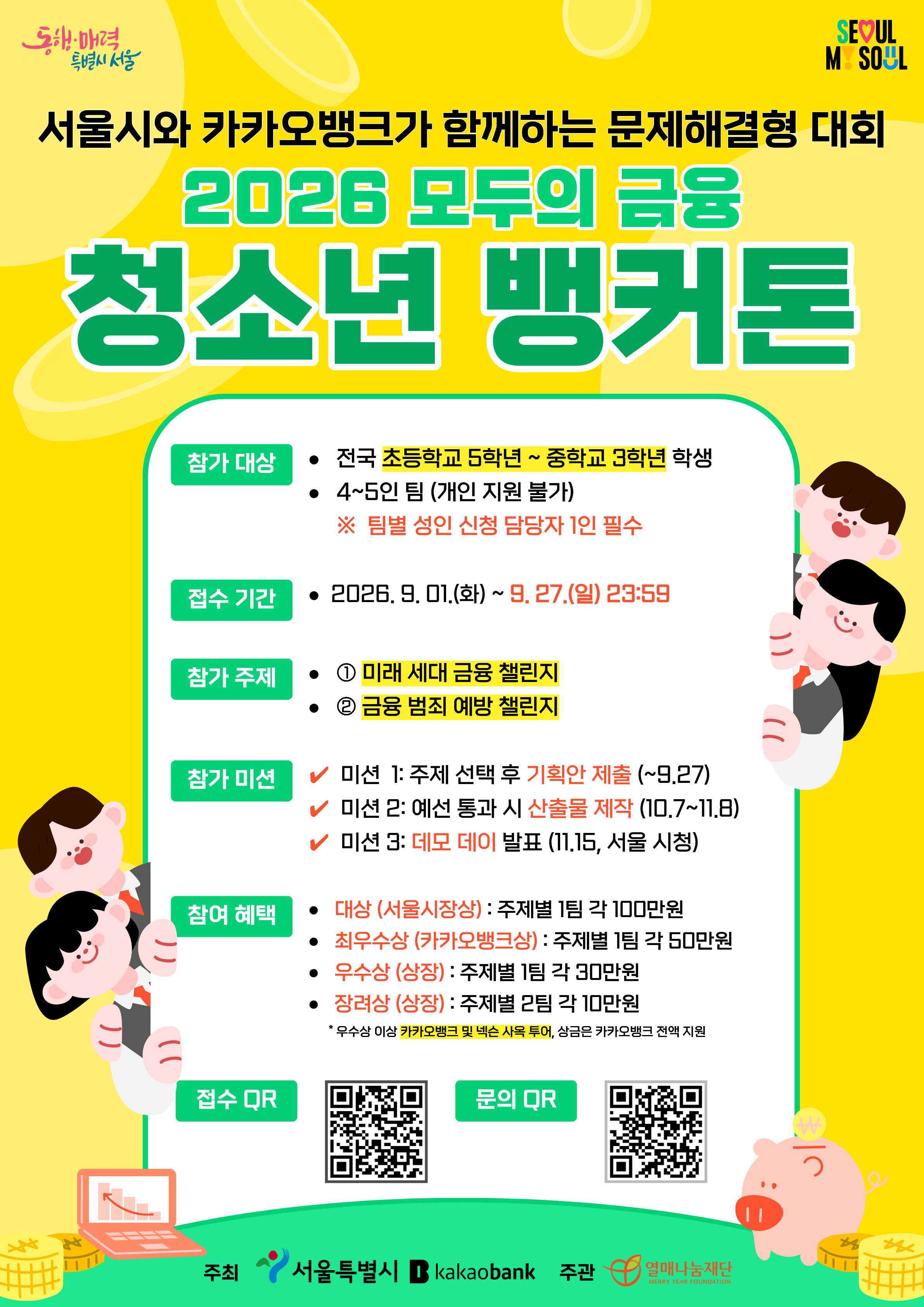 %25B9%25F0%25C4%25BF%25C5%25E6%2B%25C6%25F7%25BD%25BA%25C5%25CD0909.png